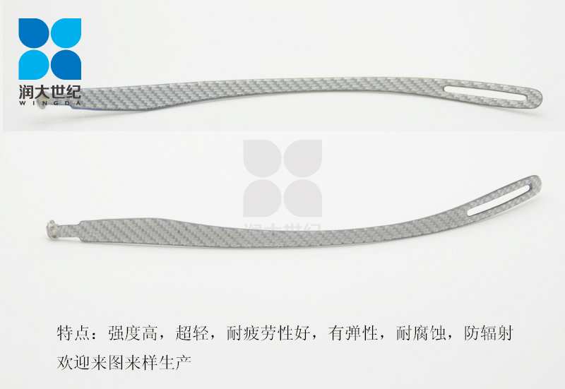碳纤维眼镜配件厂家