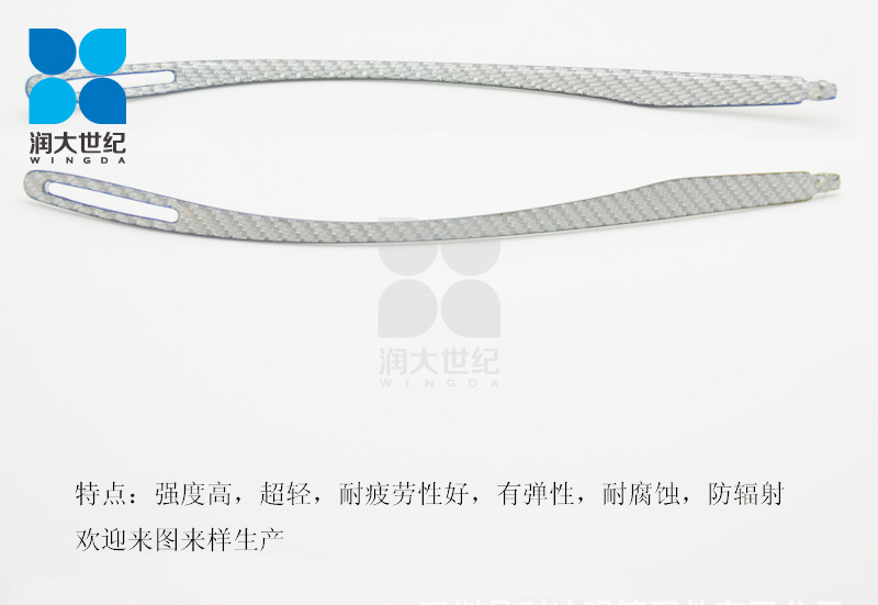 碳纤维眼镜工厂