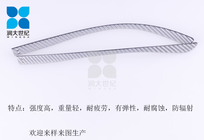 碳纤维眼镜脚