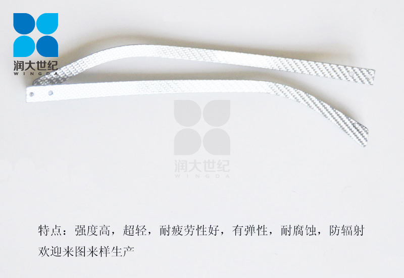 碳纤维眼镜腿